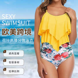 欧美新款高腰泳衣女荷叶边保守分体比基尼推荐2024新款泳衣女