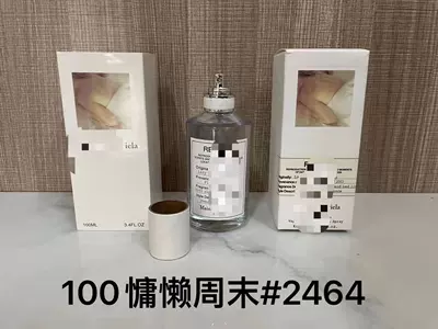 Car Perfume Aromatherapy, Men's Black and White CK Perfume - pp-lazy-weekend100ml