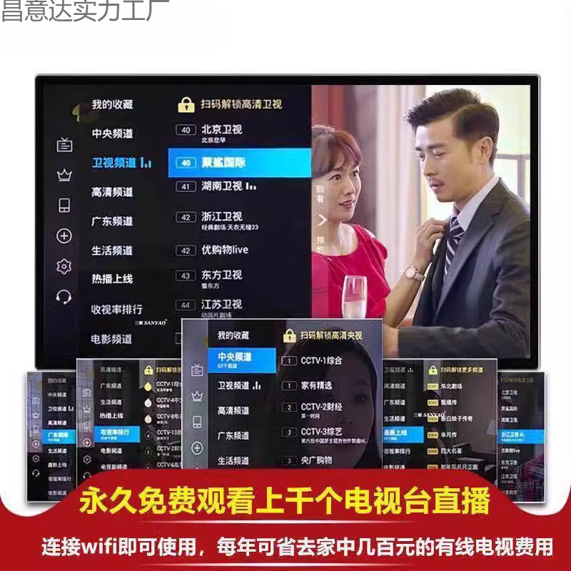 4k王牌电视机液晶55寸50寸43寸32寸智能网络家用电包邮|undefined