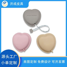 包挂件;量衣卷尺;卡包卡套