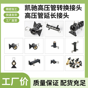 �P�ڸ߉���ϴ�Cˮ���z�ܿ��b���^�����B�Ӽ����Lܛ�ܸ߉����B����