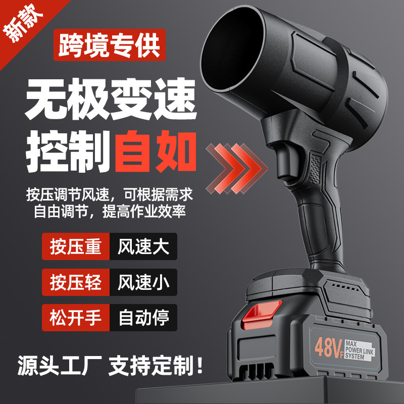 Cross-Border High-Power Turbine Handheld Electric Blower for Dust Removal, Car Washing, Water Blowing, Lithium Battery Fan, Industrial Blower Cross-Border High-Power Turbine Handheld Electric Blower for Dust Removal, Car Washing, Water Blowing, Lithium Battery Fan, Industrial Blower