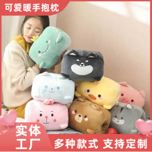 可爱卡通暖手抱枕