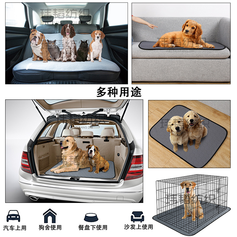 ペット用おしっこパッド、犬用おしっこパッド、洗える、吸水性、滑り止め、通気性、モルモット、ウサギ、猫、犬、車載、犬小屋