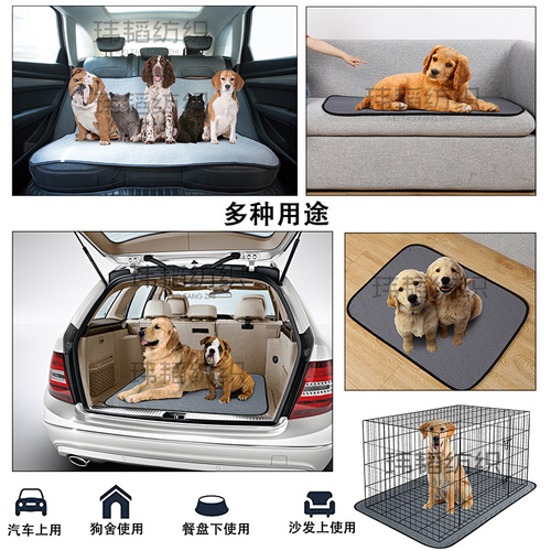 Pet urine insulation pad Dog urine pad Washable, absorbent, non-slip, breathable guinea pig rabbit, cat dog, car kennel