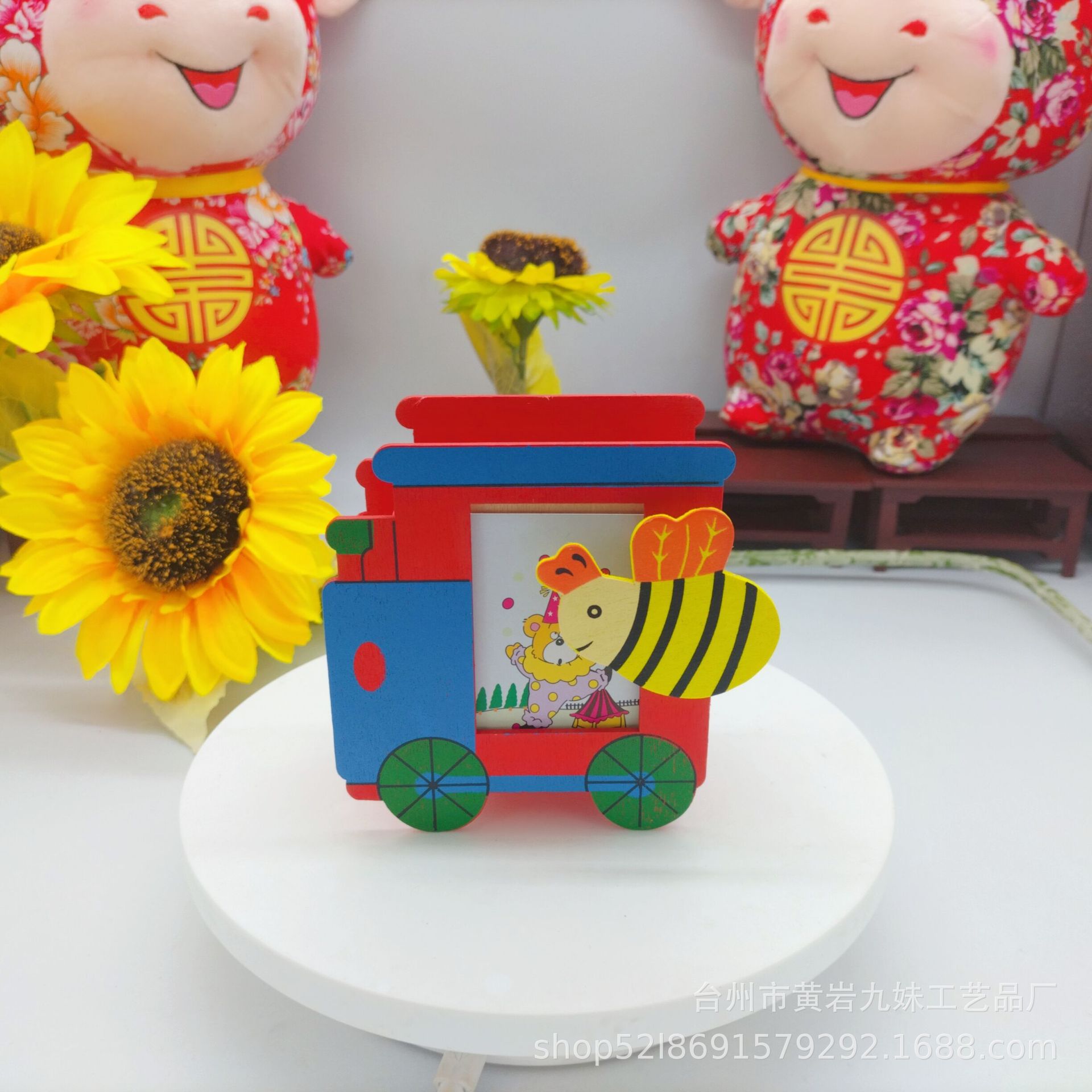 블루 레드