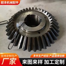 生产非标伞齿轮加工 曲线齿轮同步皮带轮传动不锈钢齿轮