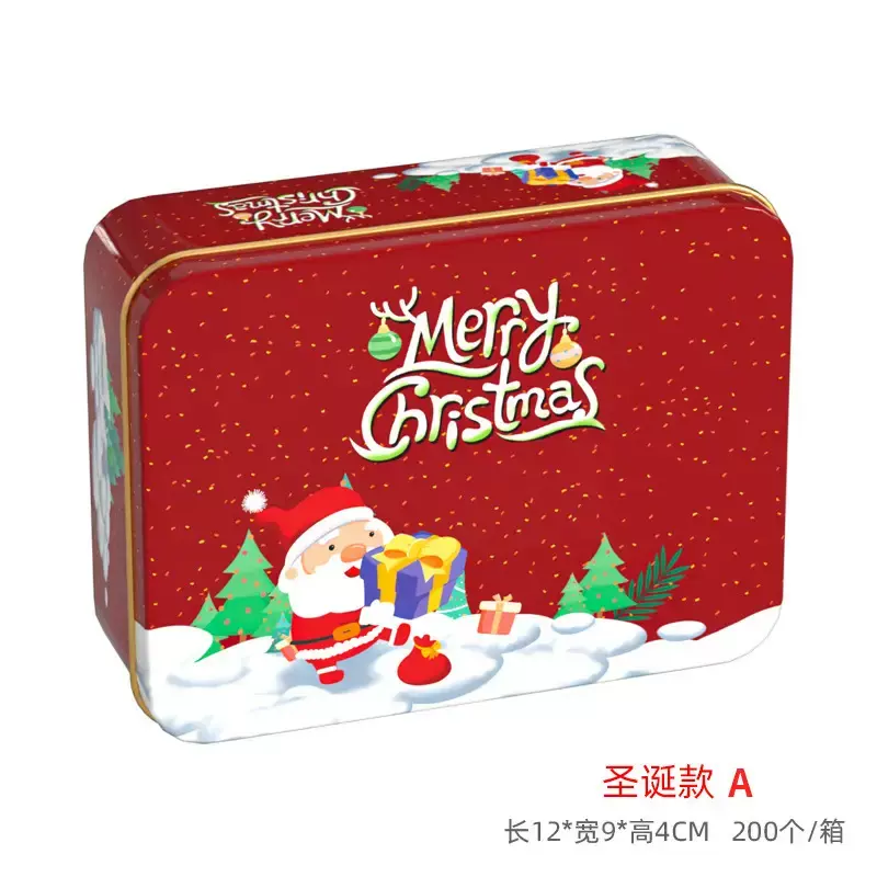 圣诞铁盒长方形金属盒成语接龙识字卡铁盒卡片明信片装饰铁盒