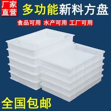 塑料周转箱加厚长方形大号带盖储物收纳零件盒工业箱子转运盒框子