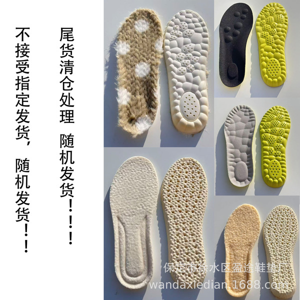 Keep warm insoles all-season
