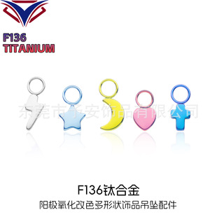 F136⁺Ͻ�����������������ʮ�ּ��W�ꖘO����С�����Ʒ���
