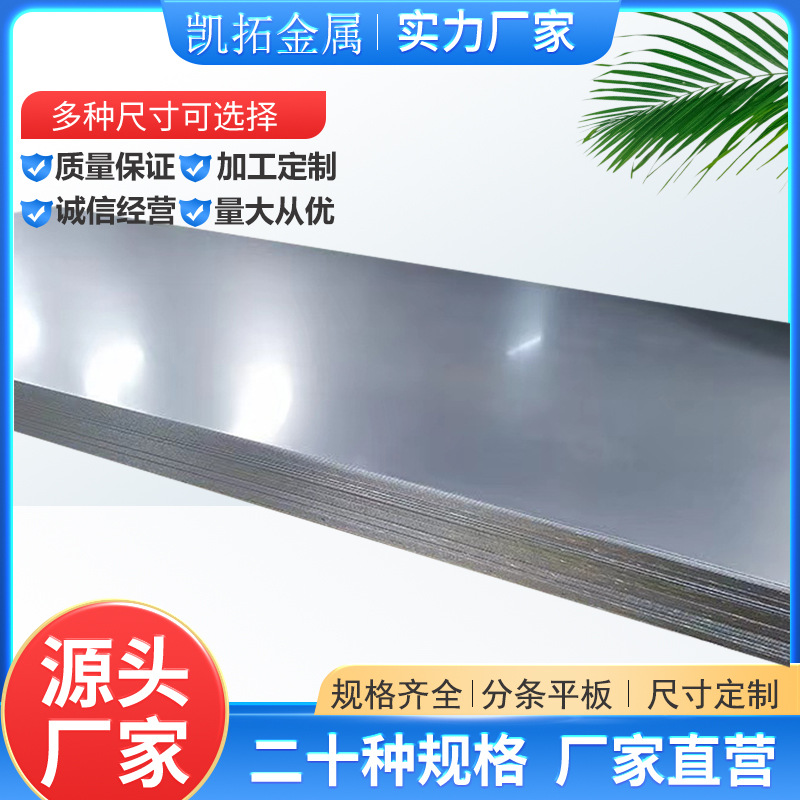 现货批发B65A400硅钢片 宝钢B65A400硅钢板 电工钢B65A400矽钢片