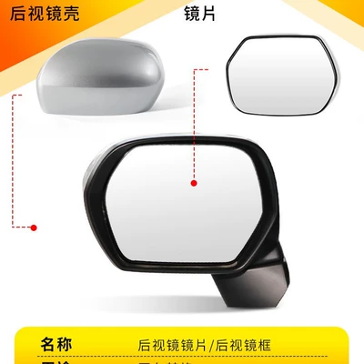 mirror cover mirror housing: Large field of view rear view auxiliary mirror