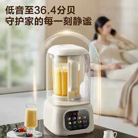 苏泊.尔有钛破壁机家用可拆全自动榨汁2026新款豆浆机轻音SP319R