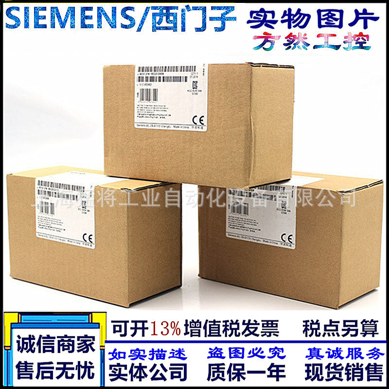 全新原装西门子6RA80电源板C98043-A7105-L4触发板6RY1803-0DA02