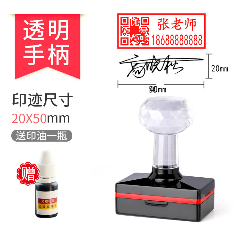 크리스탈 손잡이(각인 20x50mm)