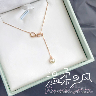 18K Gold Infinite Eternal Love Tassel Pearl Necklace Au750 Rose Gold Women's Clavicle Chain Pendant