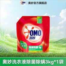 �W��ϴ��Һ���������Ì����b�����a����b��Ʒ3kg���b
