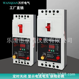 电流测量仪表;其他仪器仪表;电压测量仪表