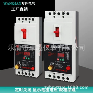 AC380V三相水泵电机专用缺相保护器
