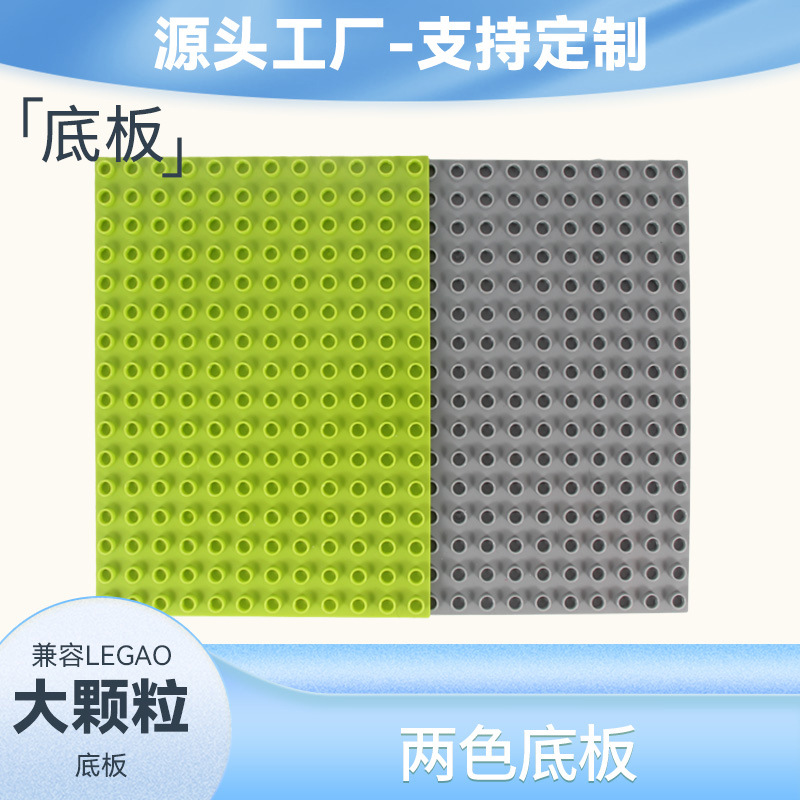 Опорная пластина 12*16 (случайный цвет)