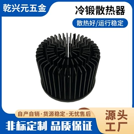 LED灯散热器;通用五金配件