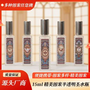 �羳���F؛15ML��ɰ������ˮ���bƿӡ����͸�}ˮƿ��y���Ї��Fƿ