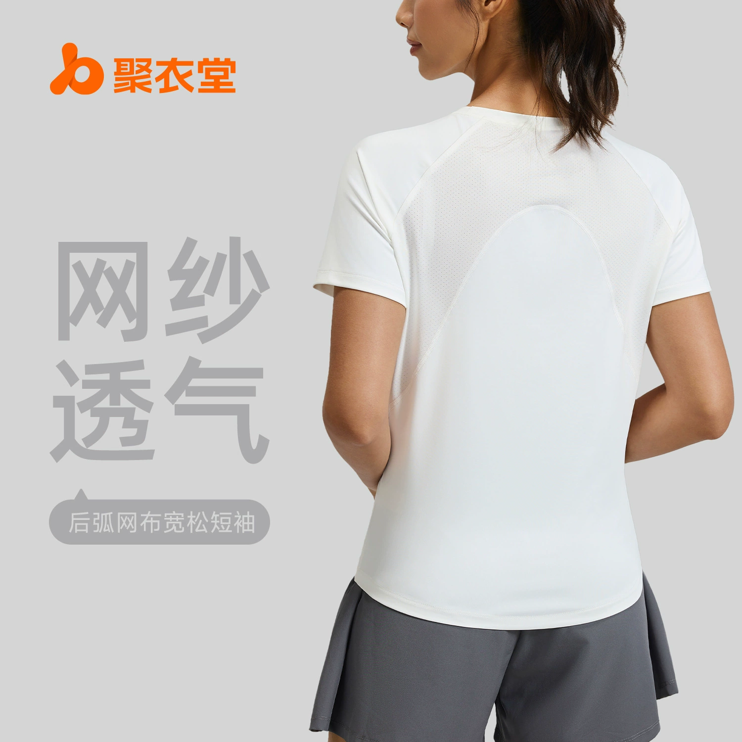 Juyitang летняя сетчатая спортивная футболка с короткими рукавами для фитнеса и бега на открытом воздухе, дышащая, быстросохнущая, спортивная футболка с короткими рукавами для женщин