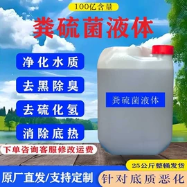 其他水处理;营养性添加剂;杀菌灭藻剂