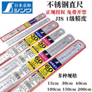 �ձ��H�����ZJIS䓰�ߜy��䓳߲��P�ֱ��150 300 600mm
