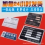 腐蚀定做nameplate金属铝牌