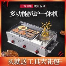 �Ǡt��ը偽M��һ�w�C����ȼ����ץ����~�F����[���๦���P�|��