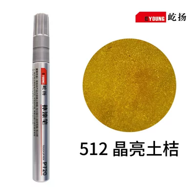 Pen Oil-Based Touch-Up Pen | Avtomobil boya qələmləri - 512-bright-earthy-orange