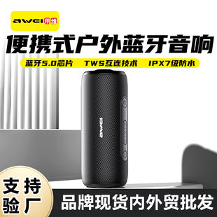 Cross-border trafficking, table spokes, waterproof women trade handhold media, bluetooth
