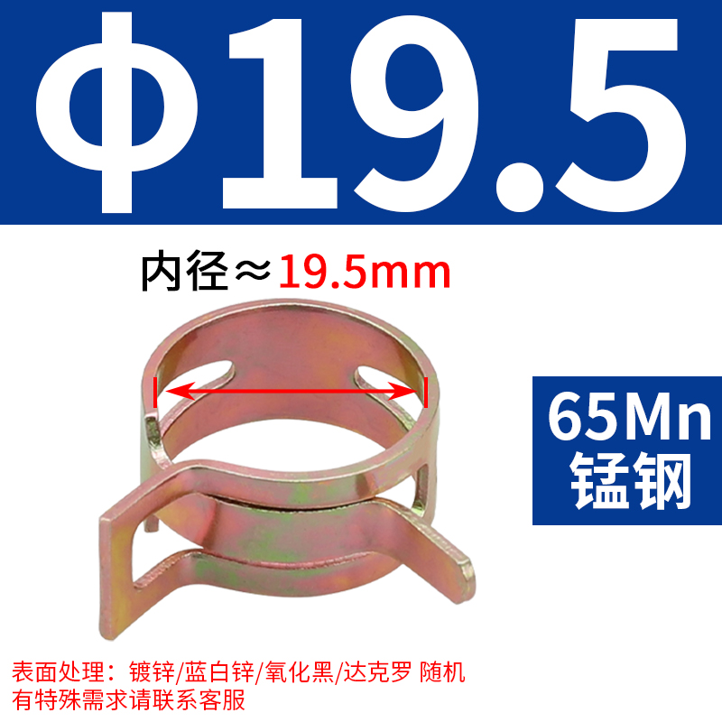 Q673 abrazadera de garganta elástica mano abrazadera de acero tipo anillo de resorte abrazadera de acero abrazadera de acero abrazadera de acero abrazadera de acero