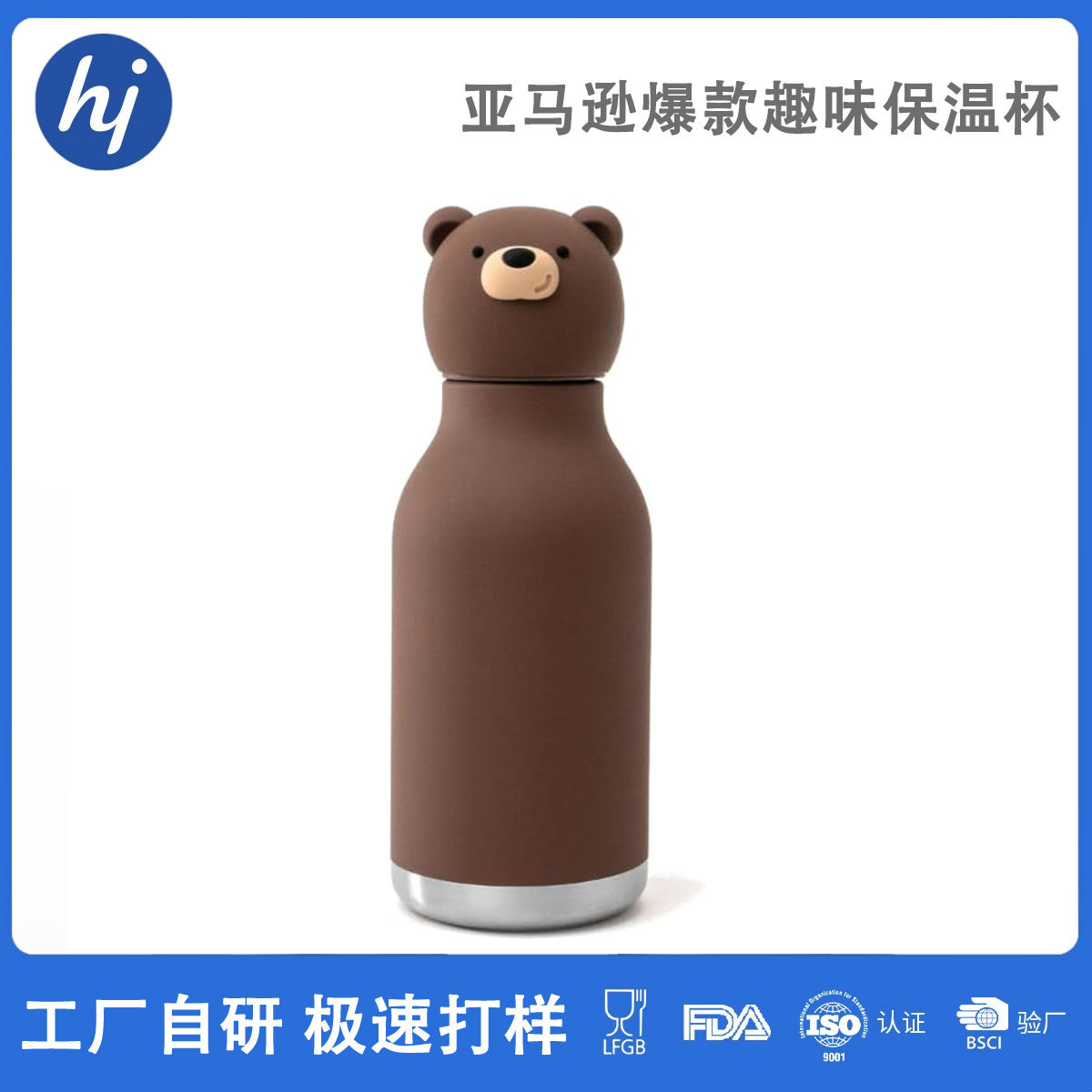 Taza de aislamiento al vacío de acero inoxidable de explosión transfronteriza lindo cabeza de panda de dibujos animados taza de agua para niños taza de paja portátil al aire libre