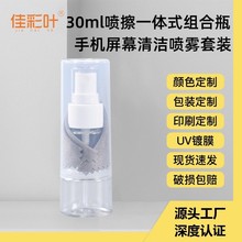 30ml֙CĻ坍ռ{һwϴbwSqĻb