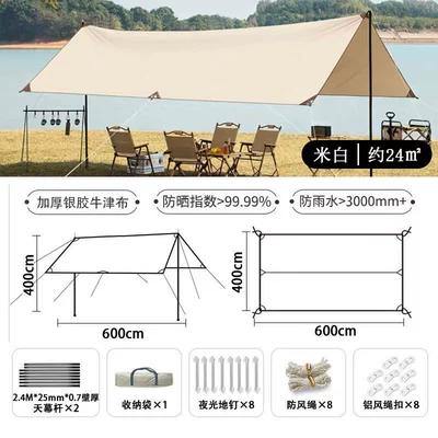 Avtomobil yan çətirləri — Blackout Rainproof Sunshade Tent - silver-glue-sky-curtain-high-match-square-33-m