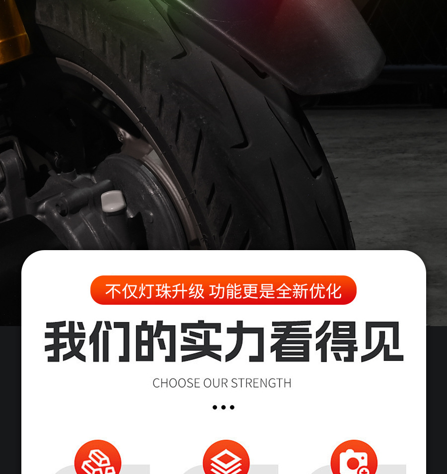 Burst flash warning light motorcycle wiring anti-electric vehicle led rear tail light shows wide night car rear-end solar energy