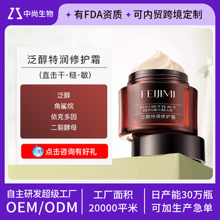 �����؝����o˪�N��OEM�޼t������o�������w��ֲ����˪���ӹ�ODM