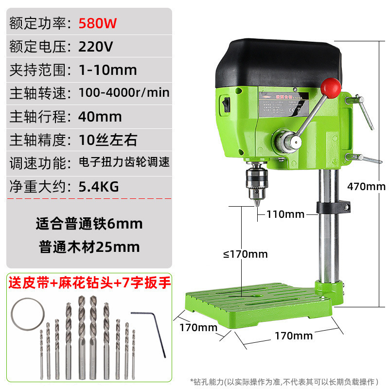 Customized model (580w) [gift] (high torque)