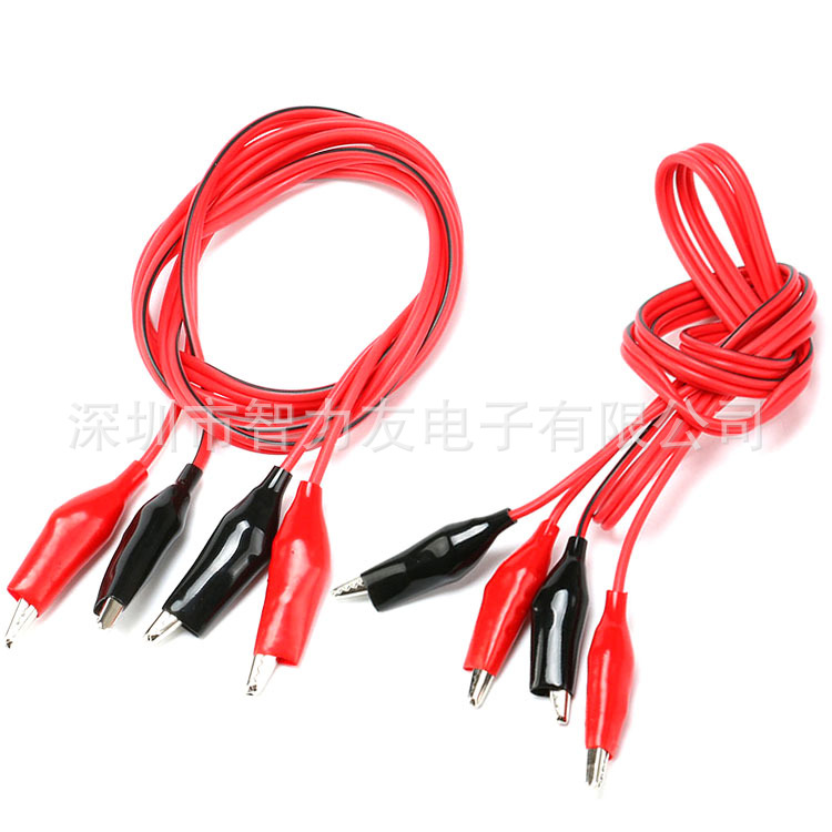 鳄鱼夹转鳄鱼夹 双头鳄鱼夹线 电源测试连接线 2线4夹 黑红色线