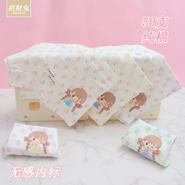 3529 Pure Cotton