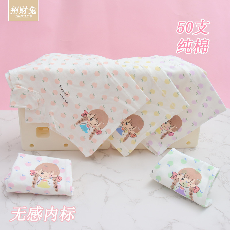 子供の下着の女性綿は50本の女の子の下着の平角の大きい子供の子供の赤ちゃんのRC綿の下着の女性です。|undefined