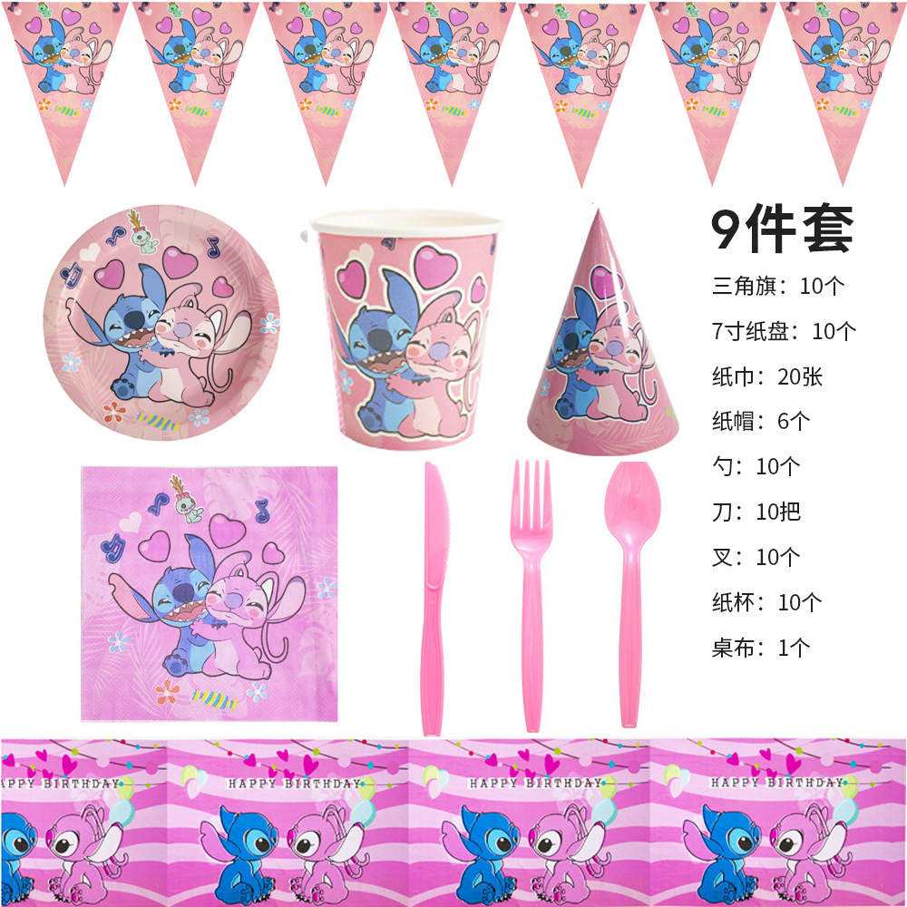 Rosa puntada Anqi fiesta de cumpleaños decoración vajilla plato papel Copa globo tejido traje suministros suministro