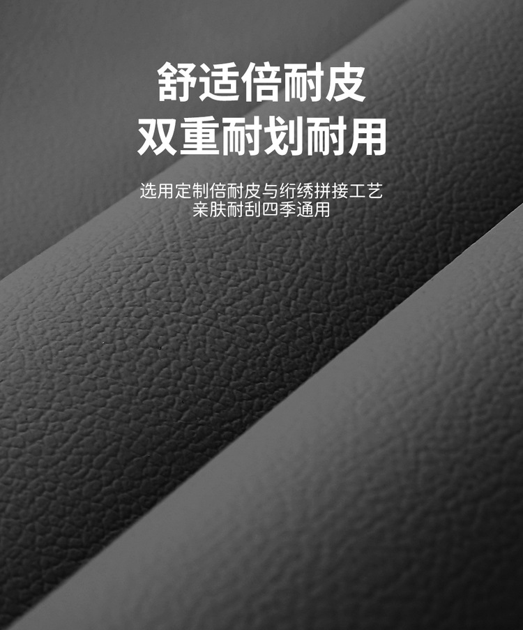 2025 Dm-I Intelligent Driving Edition 80Km Leading Model Qin L Car Seat Cover Full Surround Leather Four Seasons Seat Cushion