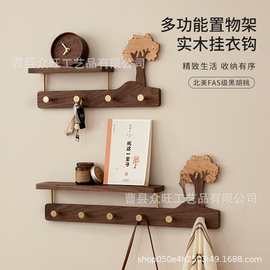 黑胡桃实木黄铜挂衣钩进门玄关挂衣架墙上壁挂入户门衣帽衣服挂钩