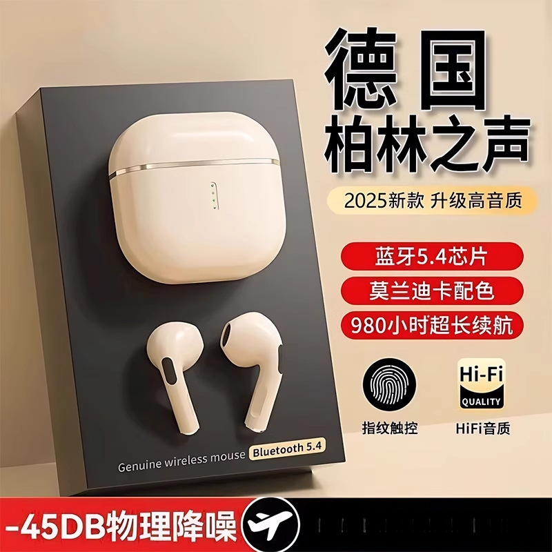 Brand New German Berlin Sound True Wireless Bluetooth Headset Noise Reduction In-Ear Sports Running Ultra-Long Battery Life Wholesale Brand New German Berlin Sound True Wireless Bluetooth Headset Noise Reduction In-Ear Sports Running Ultra-Long Battery Life Wholesale