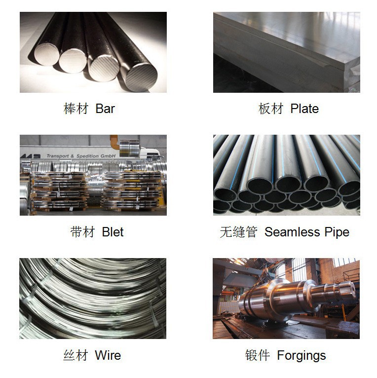 提供全球范围的金属产品供应和加工服务