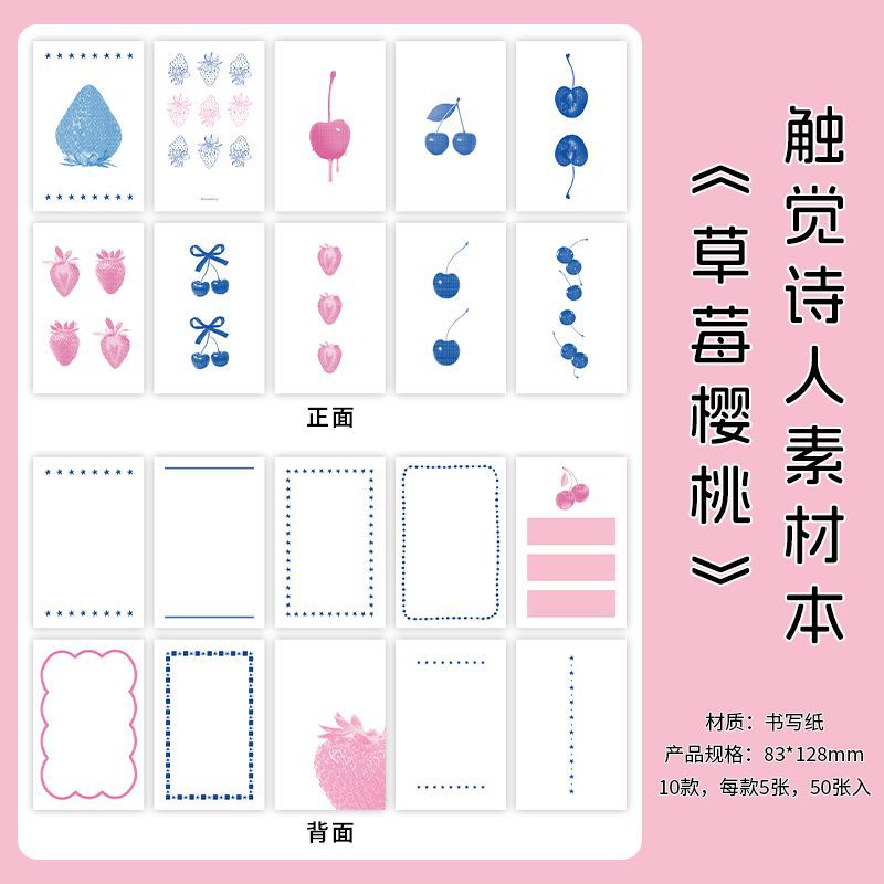 Infeel.Me Material de papel de escritura Este poeta táctil es un papel de material de bricolaje simple de estilo ins